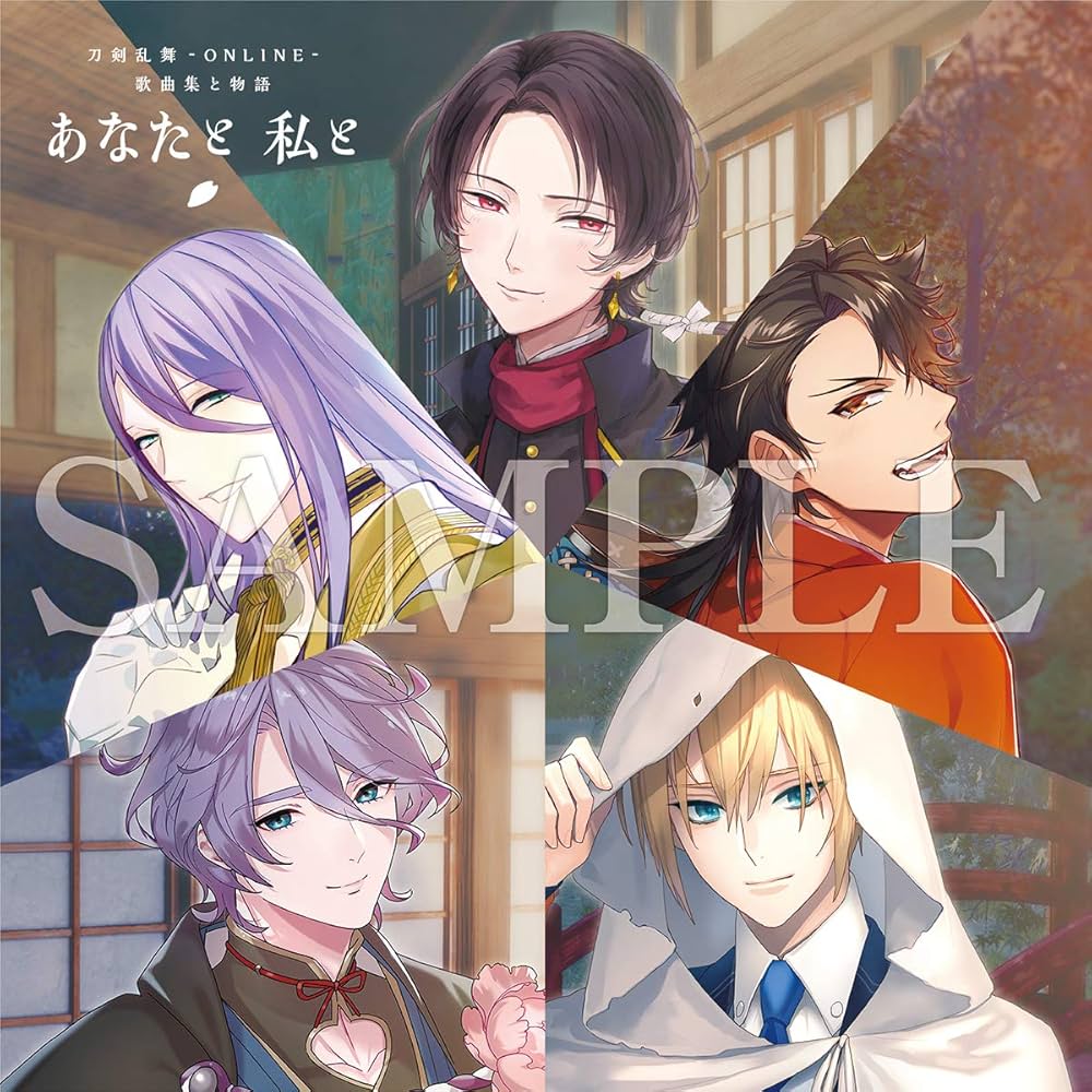 刀剣乱舞 あなたと私と 加州清光 特典 ブロマイド 71+IJgACU0L._UF1000,1000_QL80_.jpg